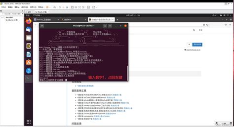 Vm虚拟机 Ubuntu20 04 Ros安装步骤 Ros安装步骤 Vmware Csdn博客