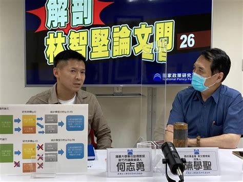 談林智堅論文抄襲案 何志勇：台灣常有陋習 政治 中時