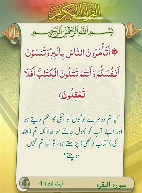 Surah Yaseen Rahman Waqiah Surah Mulk Rahman Yasin Sheikh Sudais Waqiah