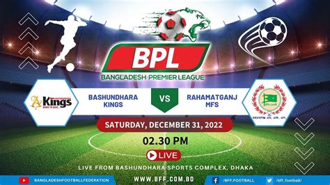 Live Bashundhara Kings Vs Rahmatgonj Mfs Bpl 2022 23 Youtube