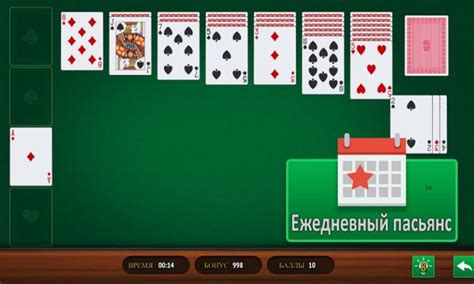 Игра «Косынка: ежедневный пасьянс»: играть бесплатно онлайн
