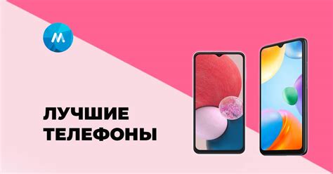 Рейтинг лучших смартфонов по цене и качеству: топ телефонов 2023