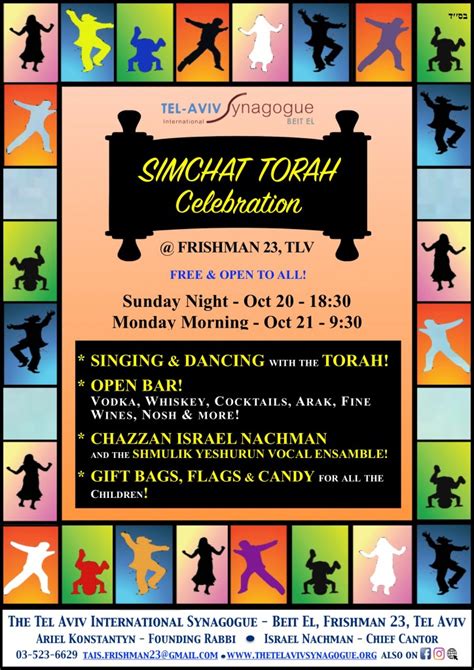 Massive Simchat Torah Celebration Tais With Our Amazing Chazz Israel