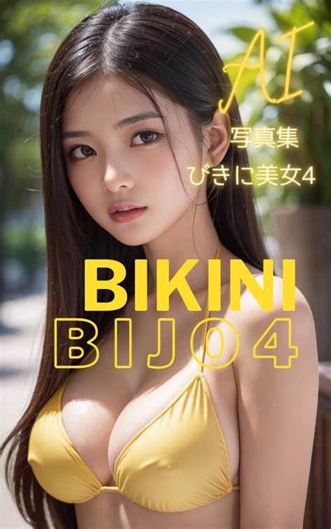 Ai Photobook Bikini Bijo Tefpro Ai Bijo Japanese Edition Ebook Tefpro Amazon In Books