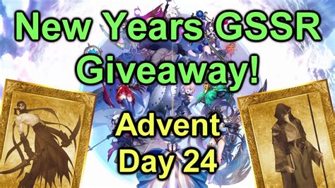 NEW YEARS GSSR GIVEAWAY FGO Gacha Advent Calendar 2022 Day 24