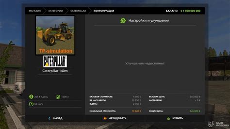 Motoniveladora CATERPILLAR 140M Para Farming Simulator 2017