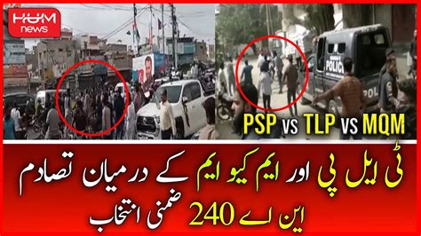 Breaking News Tlp Clash Psp Mqm Clash In Na 240 Election Tlp Fight Psp Fight Mqm