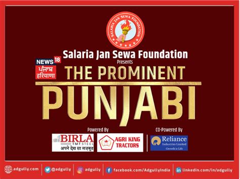 News18 Punjab Haryana Launches The Prominent Punjabi