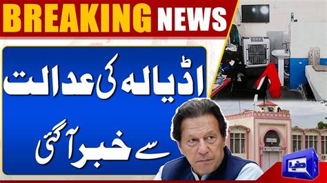 Breaking News Big News From Adiala Jail Imran Khan PTI Protest