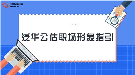 课程列表 泛华培训系统 泛华培训系统