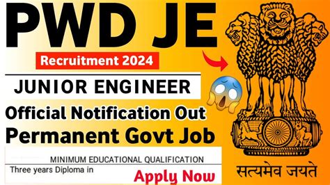 Pwd Je Recruitment Notification Pwd Je Vacancy Pwd