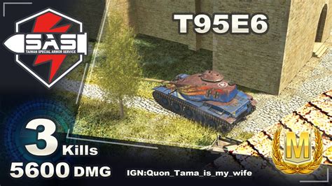 T95E6 5600 DMG 3 Kills WoT Blitz戰車世界閃擊戰 YouTube