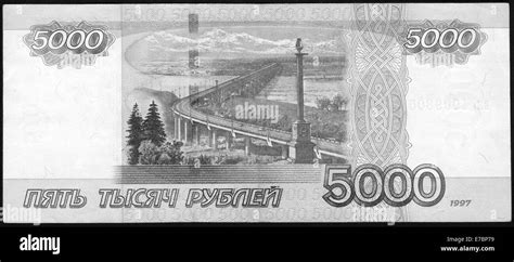 Banknote Russia1997 5000 Rublesnew Banknote 5000 Russian Rubles