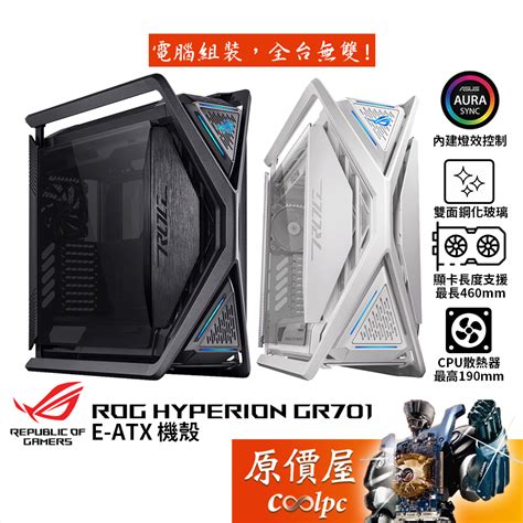 Asus Rog Hyperion Gr White E Atx U