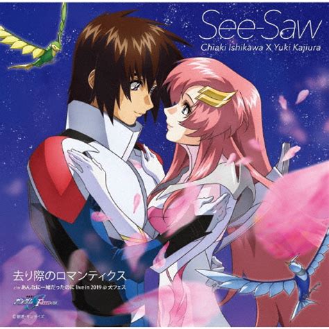 See Saw、『機動戦士ガンダムseed Freedom』ed曲「去り際のロマンティクス」ジャケット写真公開 Cdjournal ニュース