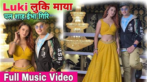 Luku Luku Maya Paul Shah New Song Eva Giri New Video Paul Shah