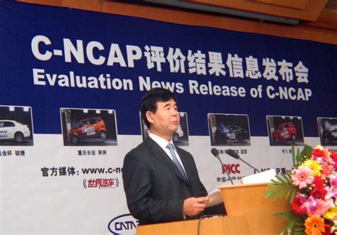 C Ncap十五周年：从开先河到立标杆 新浪汽车