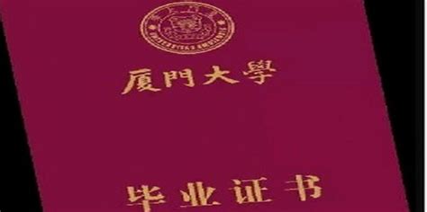 学制及授予何种学位怎么填360新知