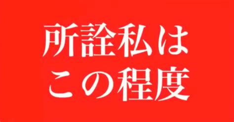 【感想】小田桐あさぎ＊欲望を全て叶える3days（day1）｜ガーベラ（＠ajiwau Kosodate）