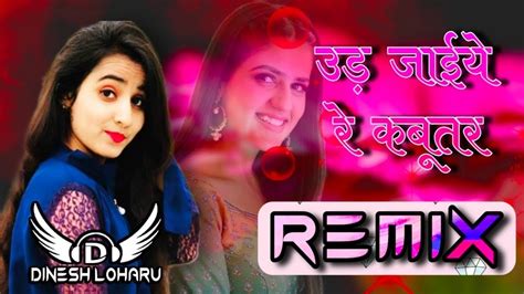 Kabootar Song Remix Renuka Panwar Ft Dinesh Loharu New Haryanvi Dj Song