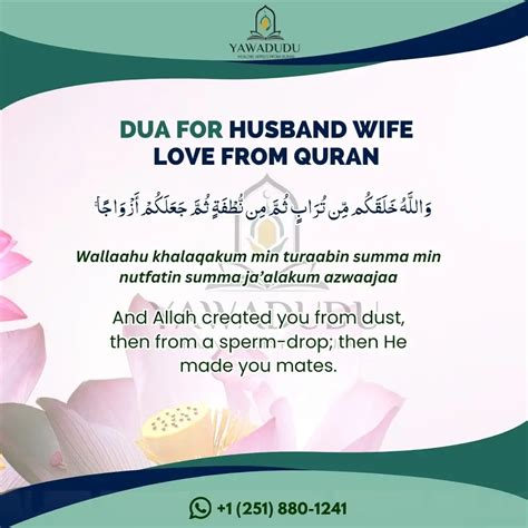 Powerful Dua For Husband Love Husband Wife Love From Quran