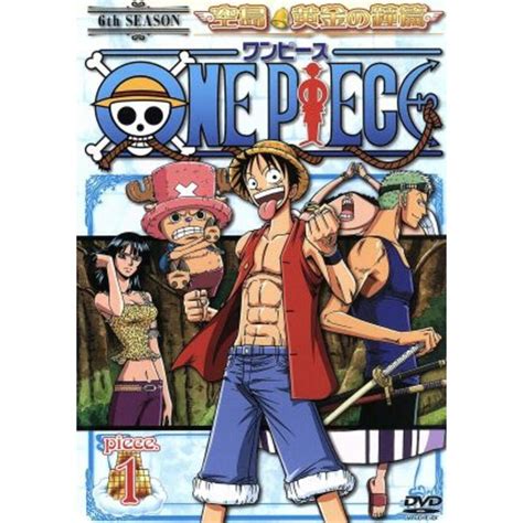 One Piece ワンピース シックススシーズン 空島・黄金の鐘篇 Piece．1の通販 By ブックオフ ラクマ店｜ラクマ