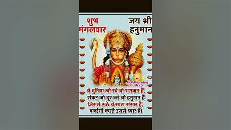 Jay Shri Ram🙏🙏🙏🙏🙏 Jay Hanuman🙏🙏🙏🙏🙏 Youtube