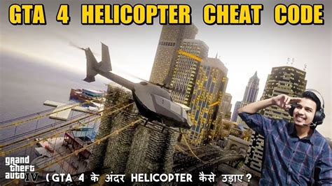 How To Get Helicopter In Gta 4 Pc Game By Cheat Code One Take Gamer Youtube