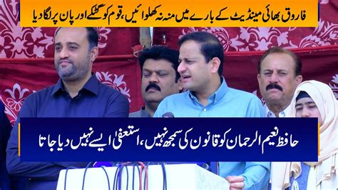 Mayor Murtaza Wahab Warn MQM Farooq Sattar Hafiz Naeem Doesn T