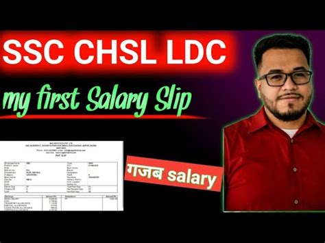 Ssc Chsl Ldc Salary Slip Basic Pay Da Hra Ta Deduction