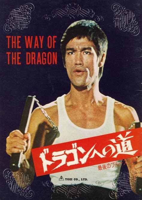 La Fureur Du Dragon The Way Of The Dragon Affiches