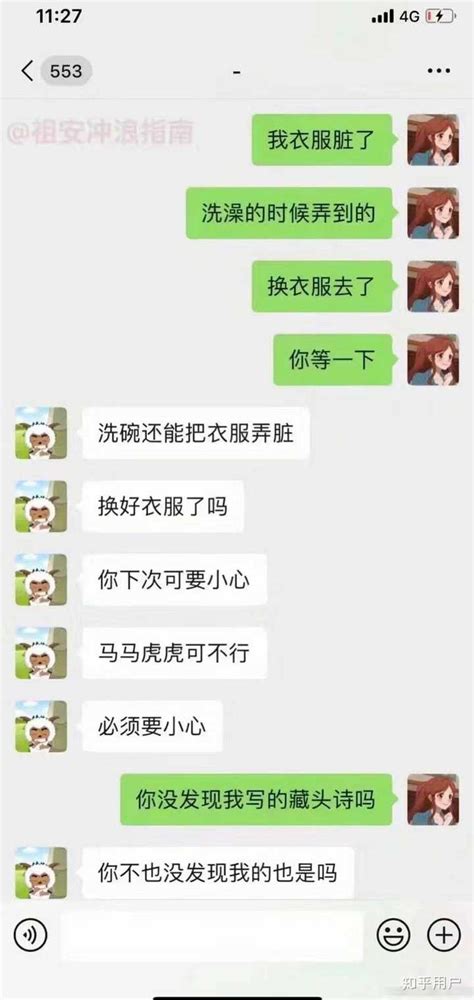 互相喜欢的人还可以做朋友吗？ 知乎