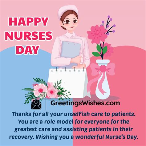 International Nurses Day Wishes Messages 12 May Greetings Wishes