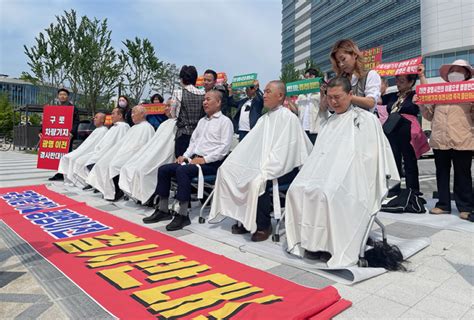 광명시민들 구로차량기지 광명 이전 백지화 염원 삭발식 거행