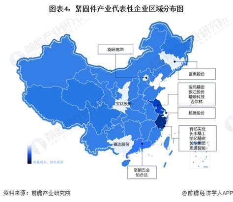 【干货】2024年紧固件行业产业链全景梳理及区域热力地图行业研究报告 前瞻网