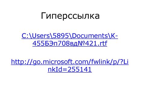 Внешняя память - презентация онлайн