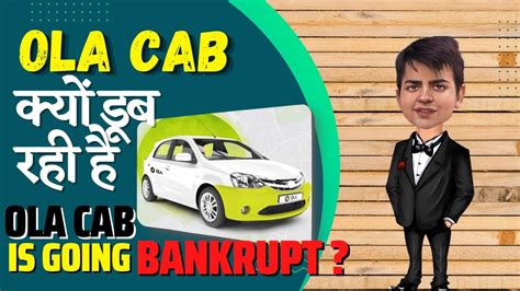 Why Ola CAB Is Failing OLA S BUSINESS MODEL Failing MISERABLY