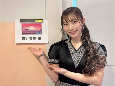 【オンエア情報】テレビ東京「歌のサンセット」 藤井香愛オフィシャルブログ「かあいじゃなくて！かわいです」powered By Ameba