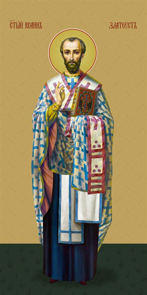 Buy The Image Of Icon John Chrysostom Saint