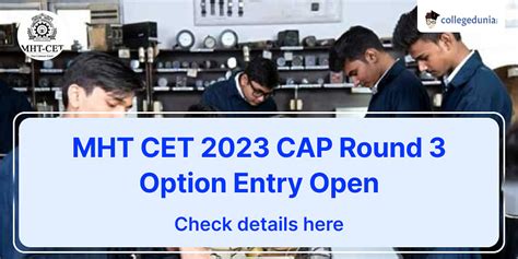 Mht Cet Cap Round Option Entry Open Fe Mahacet Org Confirm