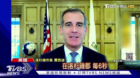 連6天日增5萬確診 英相強生不封城挨轟｜tvbs新聞 Youtube