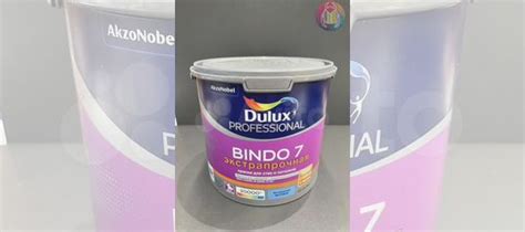 Краска для стен Dulux Bindo 2 5л с доставкой купить в Москве Товары