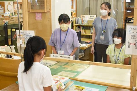 津山市立図書館 「図書館のお仕事ミニ体験会」│津山朝日新聞社