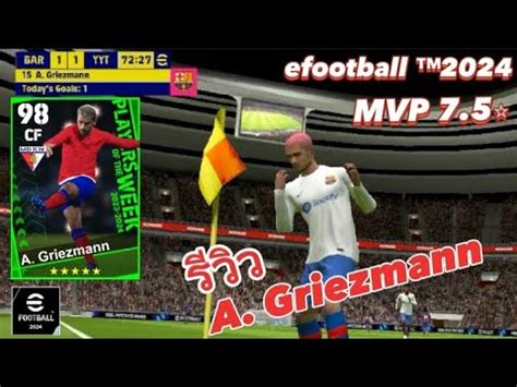 A Griezmann Potw Efootball