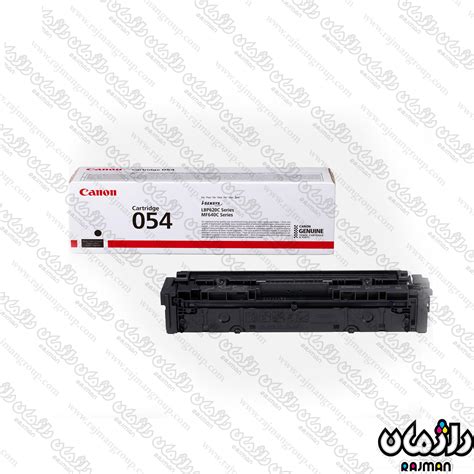 کارتریج تونر غیر اصل مشکی کانن Cartridge Canon 054