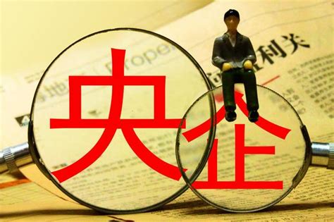 中国最大的央企集团：拥有100多年历史，净利润超1000亿中金在线财经号