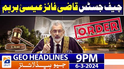 Geo News Headlines 9 PM 𝐂𝐉𝐏 𝐐𝐚𝐳𝐢 𝐅𝐚𝐢𝐳 𝐈𝐬𝐚 𝐚𝐧𝐠𝐫𝐲 6th March 2024