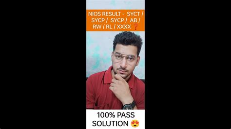 How To Clear NIOS RESULT SYCT SYC SYCP AB XXXX GET 100 PASS