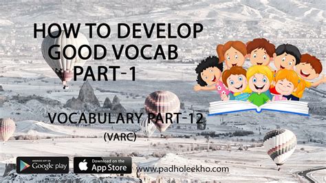 How To Develop Good Vocab Part 1 Vocabulary Part 12 Varc Cat 2023