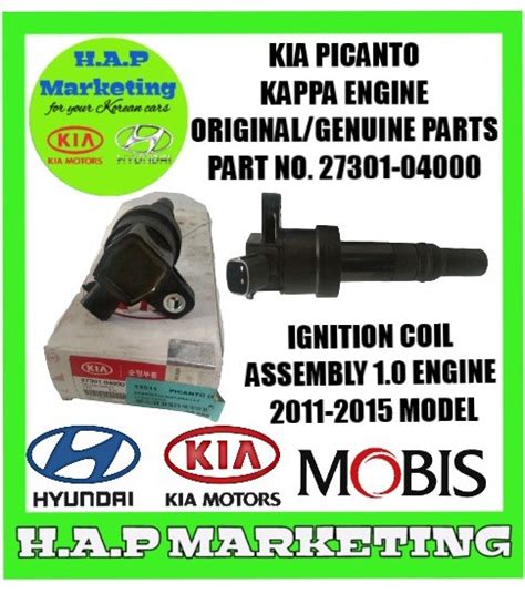 Ignation Coil Assy For Kia Picanto Kappa Engine Original Lazada Ph